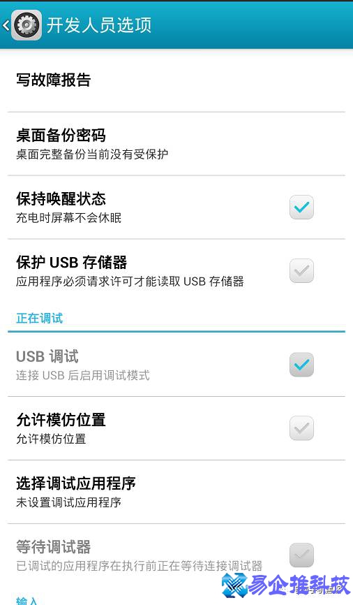 笔记本wifi万能钥匙怎么下载?笔记本wifi万能钥匙连接方法