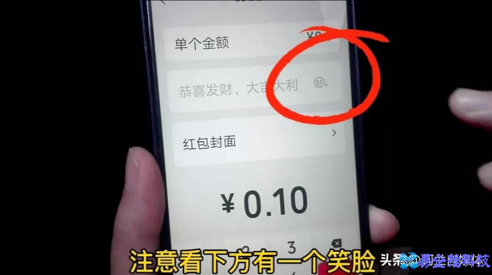 微信红包怎么玩？微信红包使用方式
