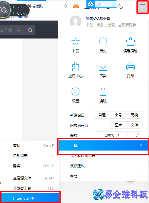 网页视频没有声音怎么办？网页视频没有声音解决方法