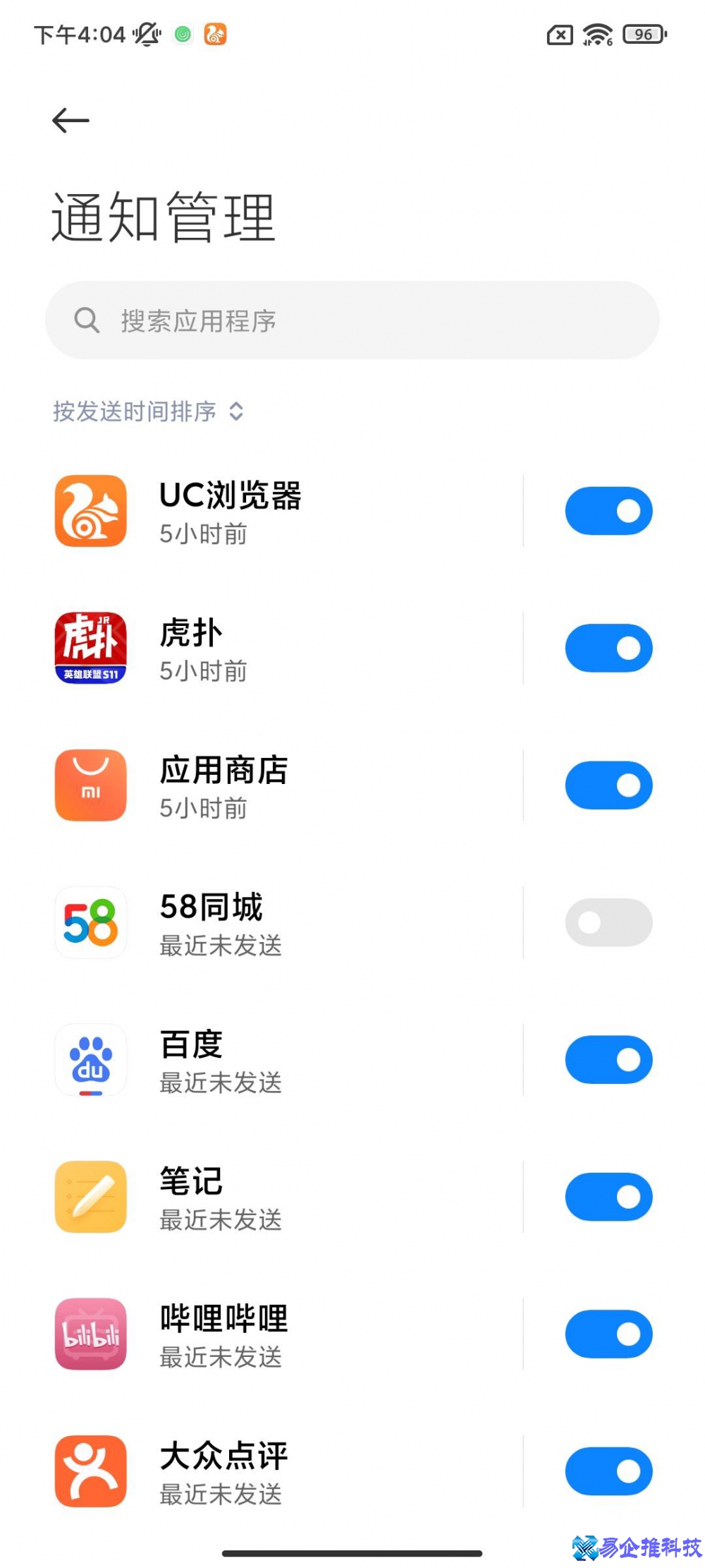 小米手机怎么省电？小米手机怎么省电设置方法