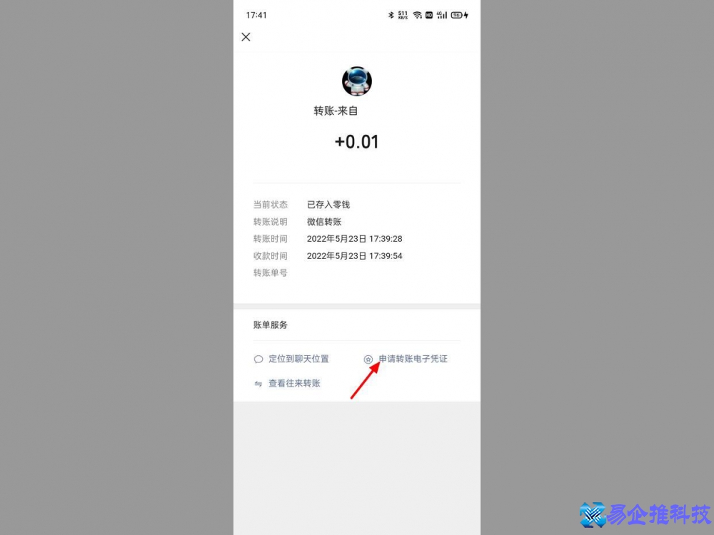 删除怎么好友恢复？微信删除好友恢复方法