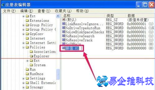 电脑无法复制粘贴怎么办？电脑无法复制粘贴解决方法