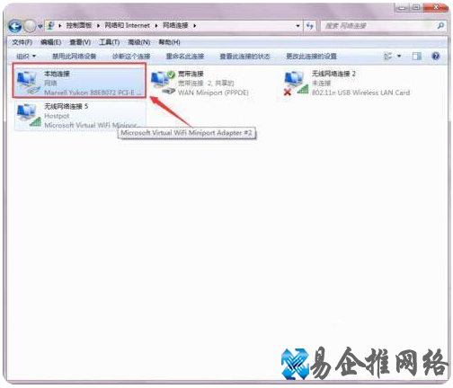 dns服务器地址怎么设置，dns服务器地址设置方法详解