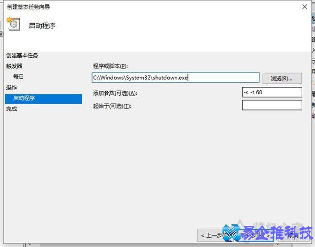电脑怎么定时开机?电脑定时开机的方法 电脑怎么定时开机?电脑定时开机的方法