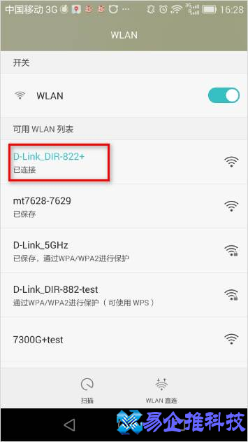 友讯路由器怎么样？友讯路由器怎么设置？