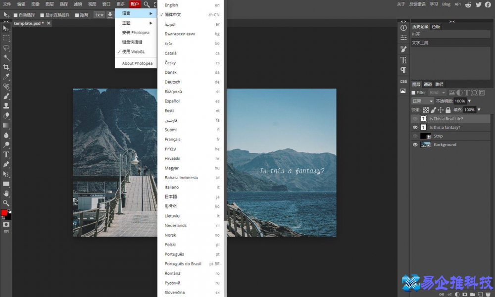 ps软件哪个好？ps软件推荐