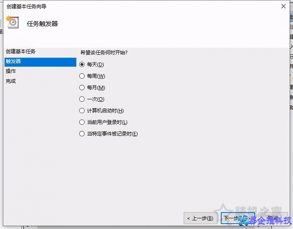 电脑怎么定时开机?电脑定时开机的方法 电脑怎么定时开机?电脑定时开机的方法