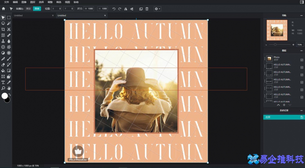 ps软件哪个好？ps软件推荐
