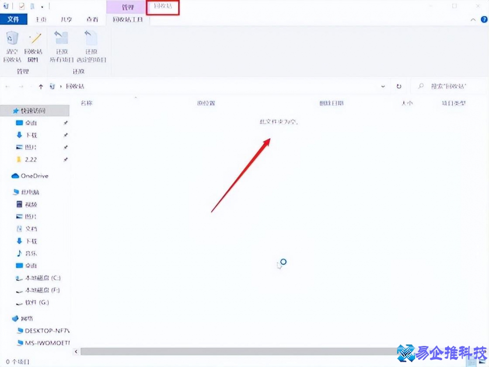 恢复图片怎么恢复，恢复图片的方法