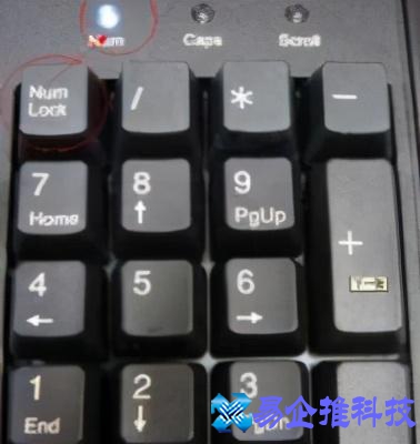 键盘数字键失灵怎么办？键盘数字键失灵解决方法
