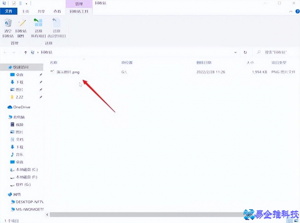 恢复图片怎么恢复，恢复图片的方法