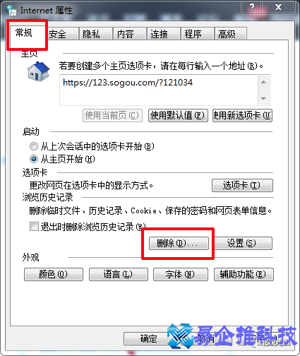 网页视频没有声音怎么办？网页视频没有声音解决方法