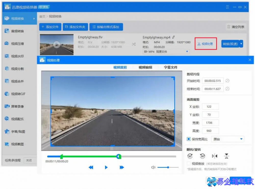 电脑桌面壁纸动态怎么设置？电脑桌面壁纸动态设置方法