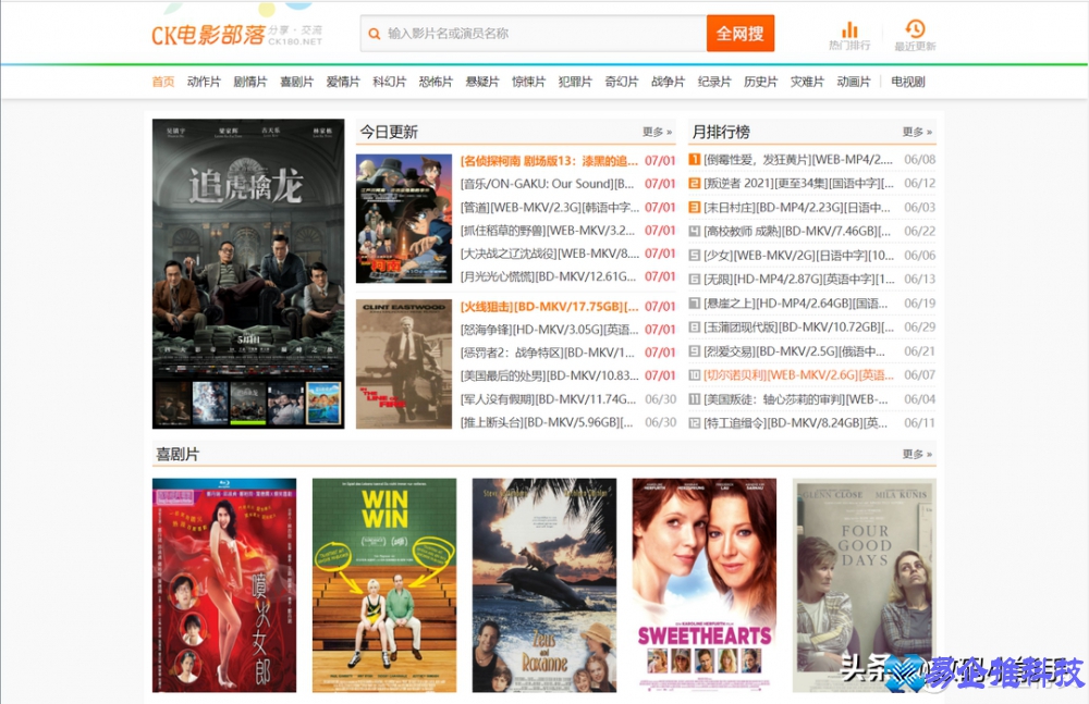 怎么下载电影？下载电影方法步骤