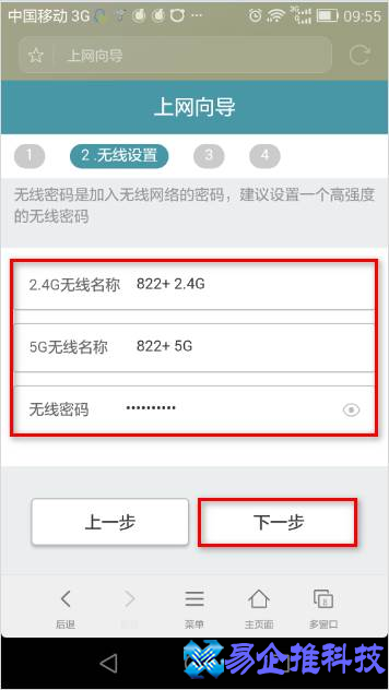 友讯路由器怎么样？友讯路由器怎么设置？