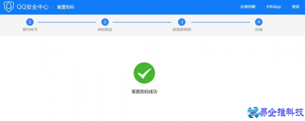 qq上不去怎么办？qq登录不上的解决方法