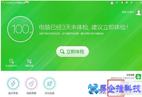 电脑不能复制粘贴怎么办？电脑不能复制粘贴解决方法