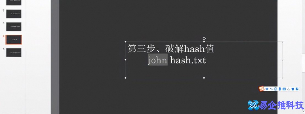 压缩包密码怎么解除？压缩包密码解压方法