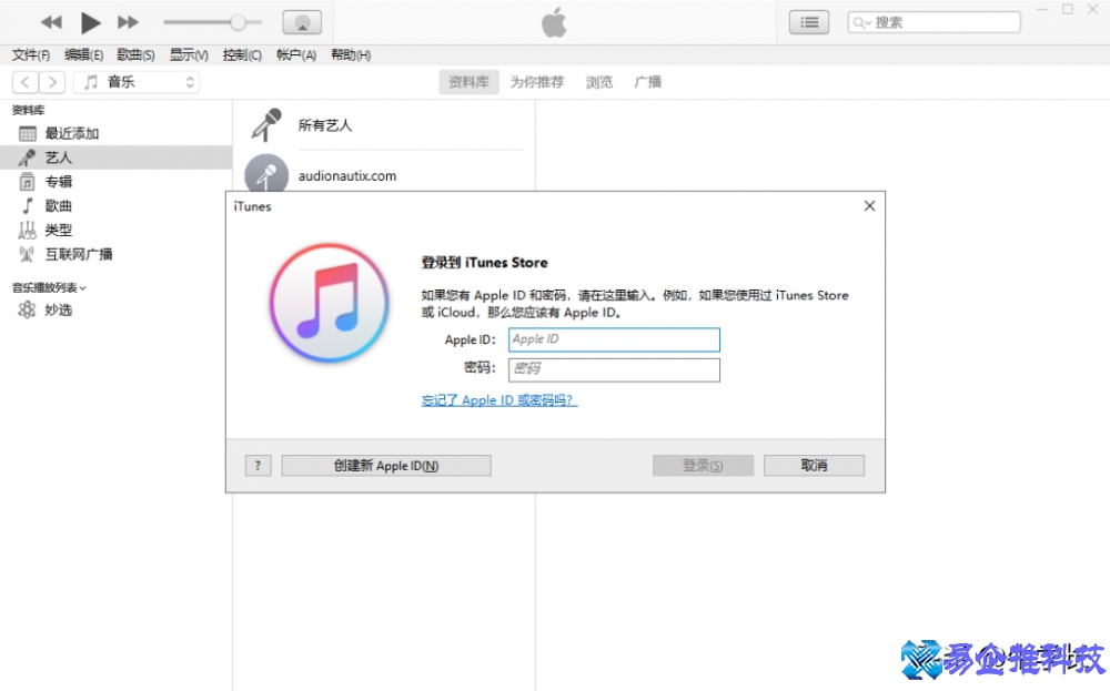 怎么注册苹果id账号？注册苹果id账号方法教程
