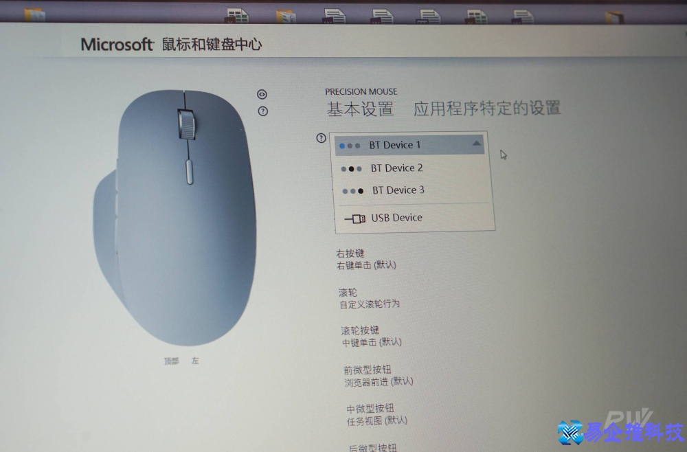 微软键盘鼠标怎么样？微软键盘鼠标介绍