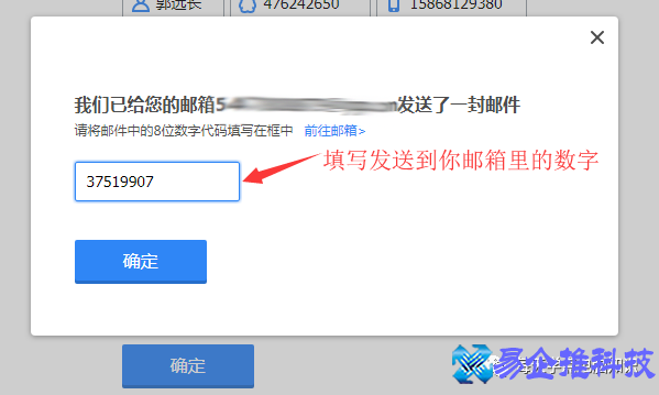 图片忘记qq密码怎么办？忘记qq密码解决方法