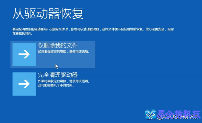 c盘能格式化吗？c盘格式化方法