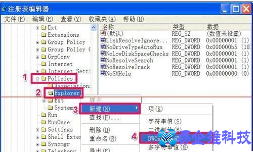 电脑无法复制粘贴怎么办？电脑无法复制粘贴解决方法