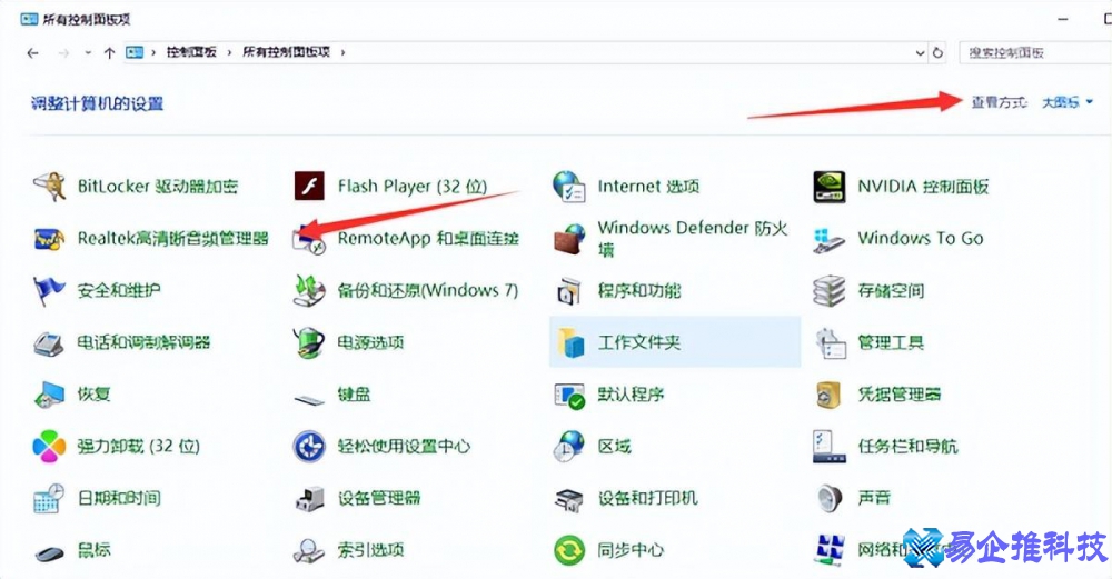 电脑音箱没声音怎么办？电脑音箱没声音恢复方法