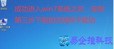 怎么安装双系统？win7,win10双系统安装教程