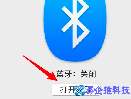笔记本蓝牙怎么连接？笔记本蓝牙连接方法