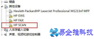 打印机驱动装不上怎么办？打印机驱动装不上解决方法