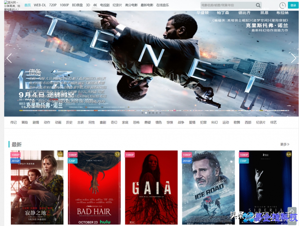 怎么下载电影？下载电影方法步骤