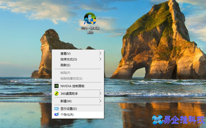 电脑屏幕锁怎么设置？电脑屏幕锁设置方法