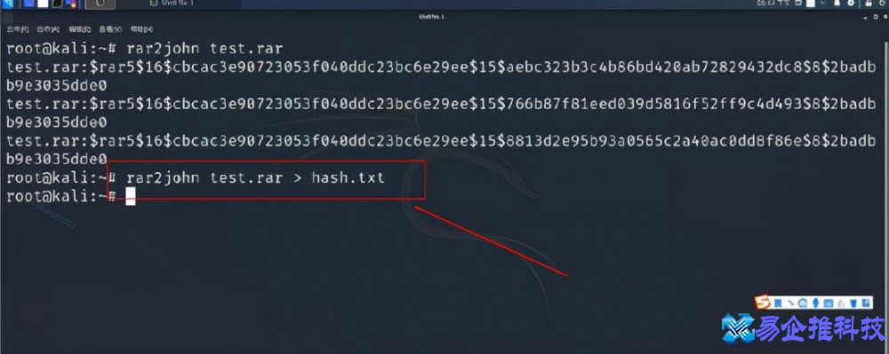 压缩包密码怎么解除？压缩包密码解压方法
