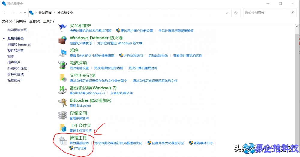 自动运行是什么意思？电脑开机自动运行设置