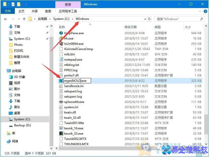 注册表编辑器被禁用怎么办?注册表编辑器被禁用解决方法 注册表编辑器被禁用怎么办?注册表编辑器被禁用解决方法
