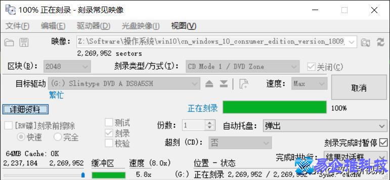 外置刻录机哪个好？外置刻录机推荐