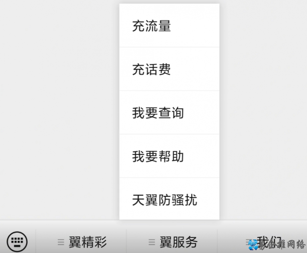 手机话费查询怎么查，中国移动电信手机话费查询方法