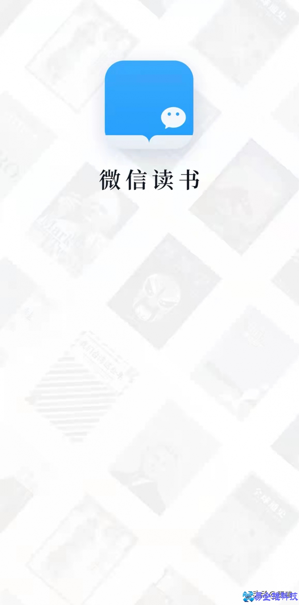 手机看书软件哪个好？手机看书软件推荐