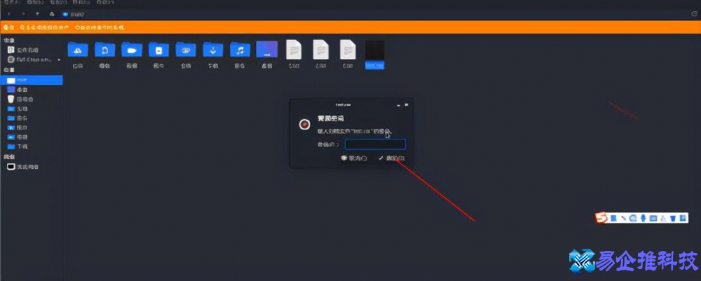 压缩包密码怎么解除？压缩包密码解压方法