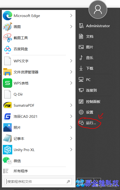 自动运行是什么意思？电脑开机自动运行设置