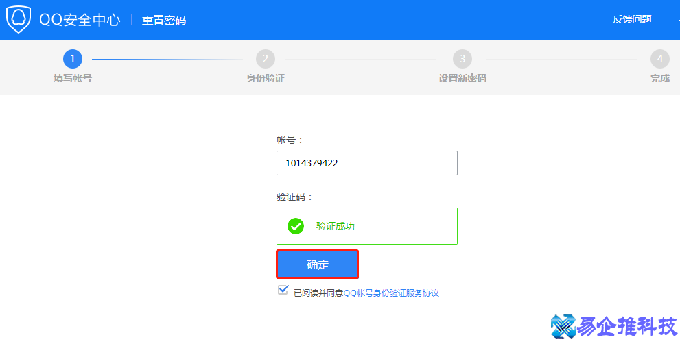 qq上不去怎么办？qq登录不上的解决方法