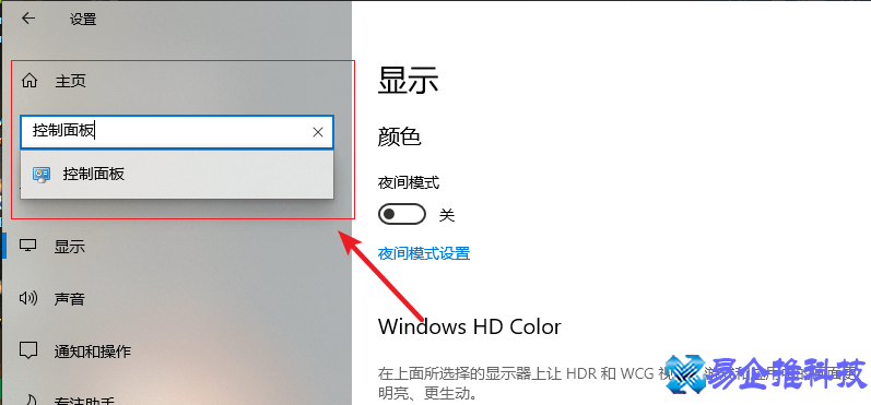 耳麦没声音怎么办？耳麦没声音解决方法