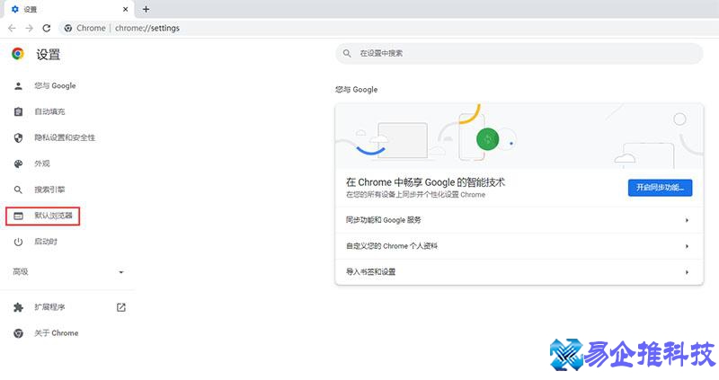 怎么设置浏览器？设置浏览器的方法