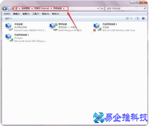 dns设置怎么设置？电脑dns设置方法教程