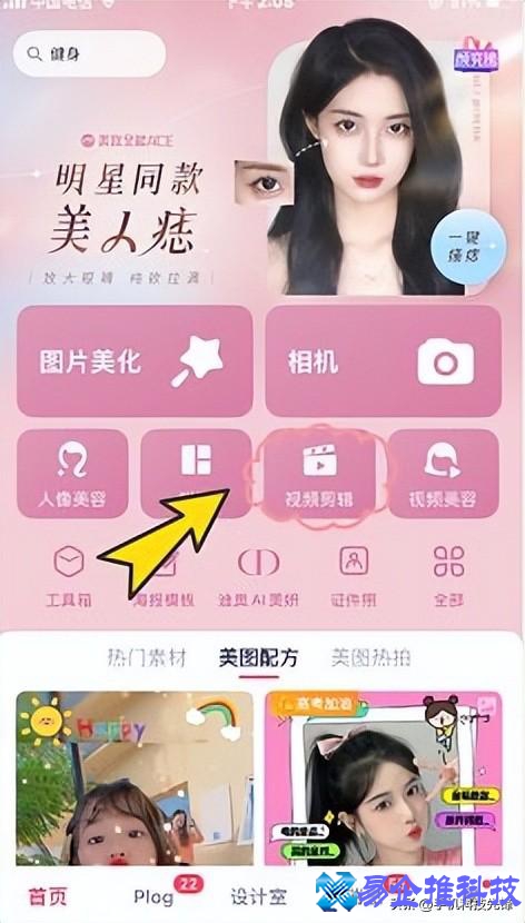 做视频的软件有哪些？做视频的软件推荐