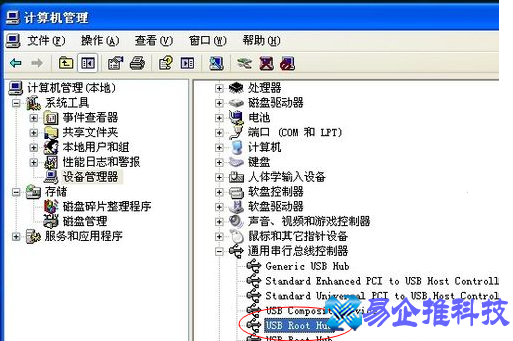 鼠标不灵怎么办？鼠标不灵解决方法