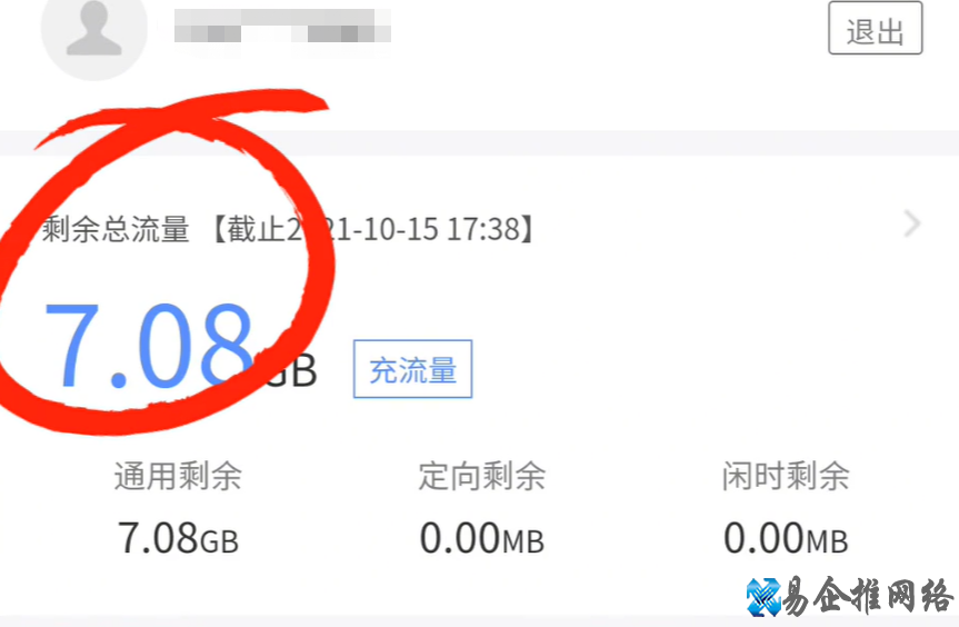手机话费查询怎么查，中国移动电信手机话费查询方法