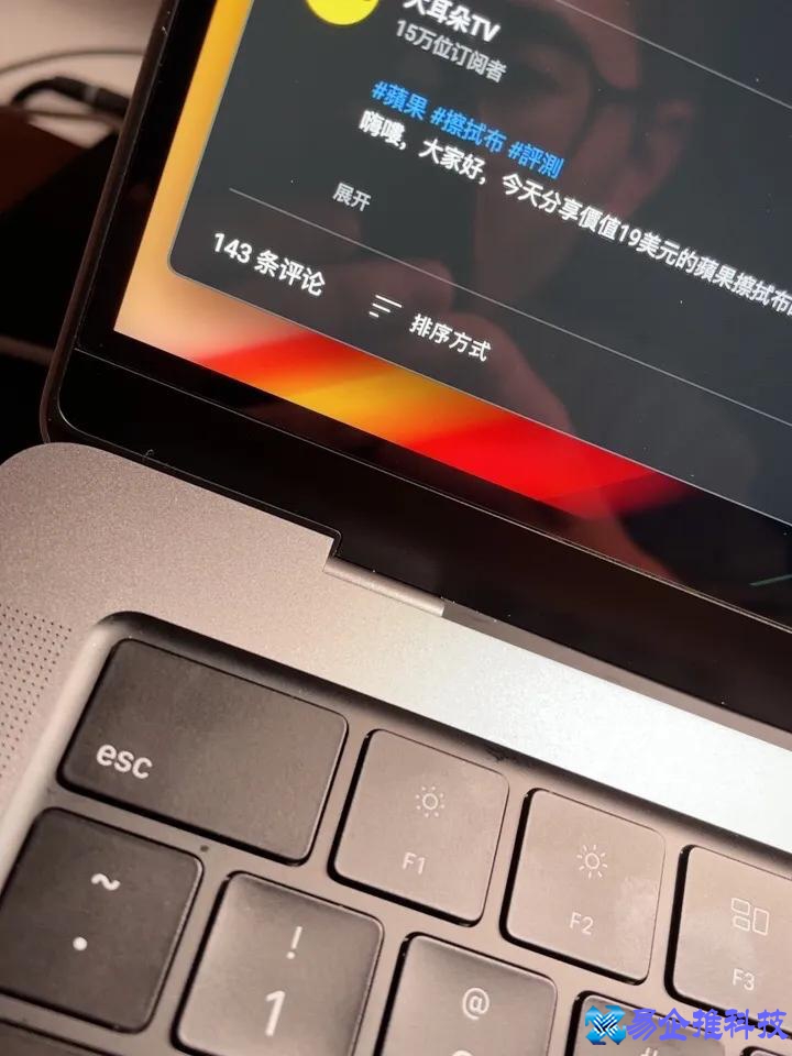 笔记本贴膜怎么贴？笔记本贴膜方法步骤