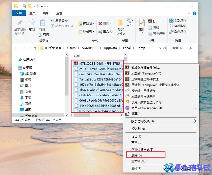 电脑垃圾怎么清理？电脑垃圾清理方法